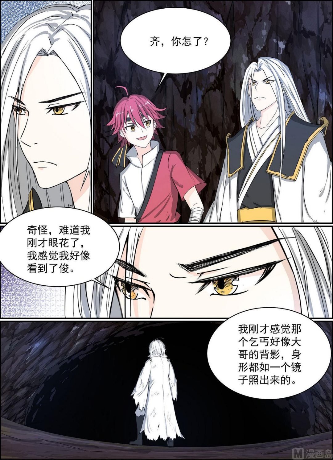 第73话