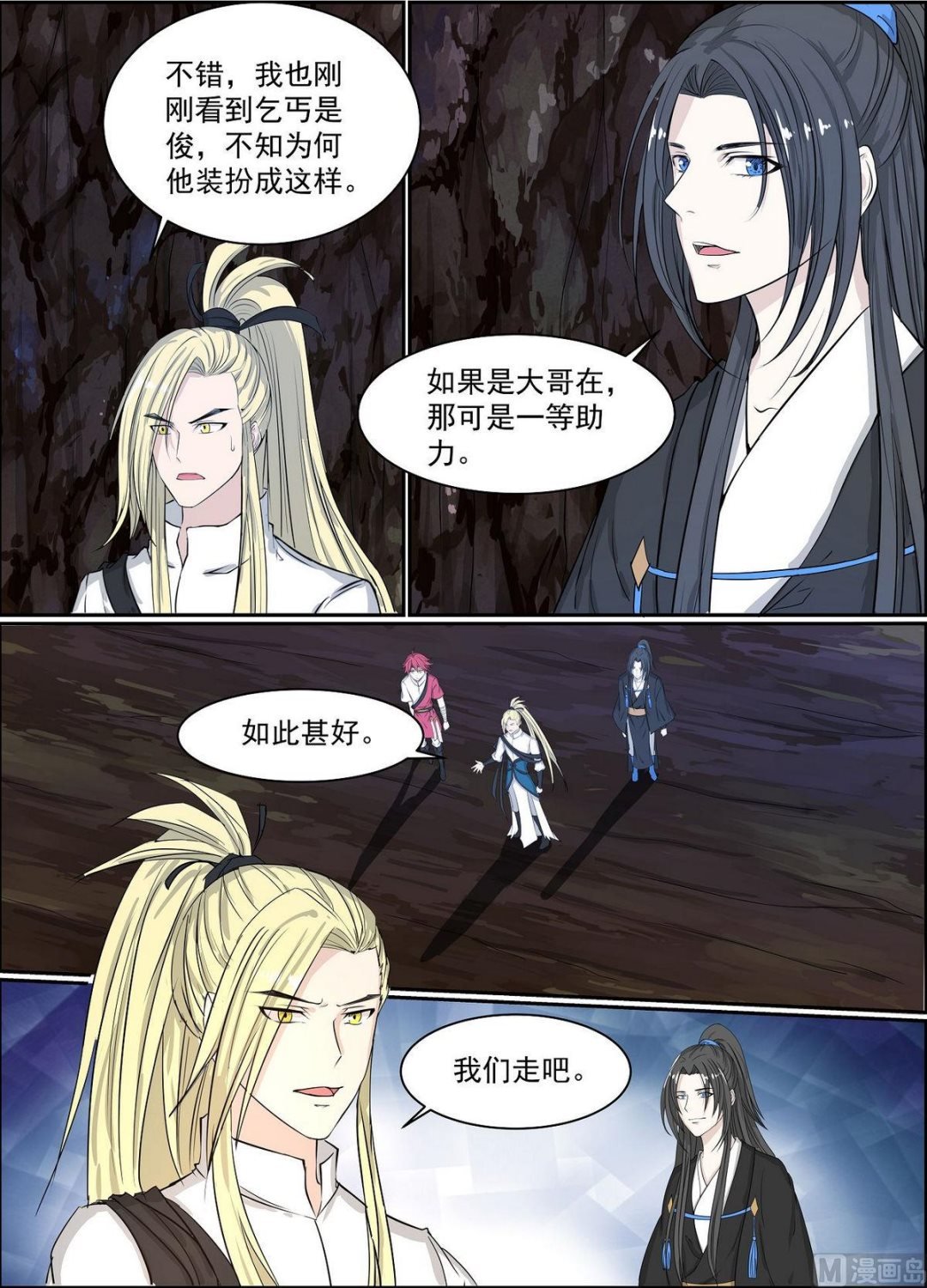 第73话