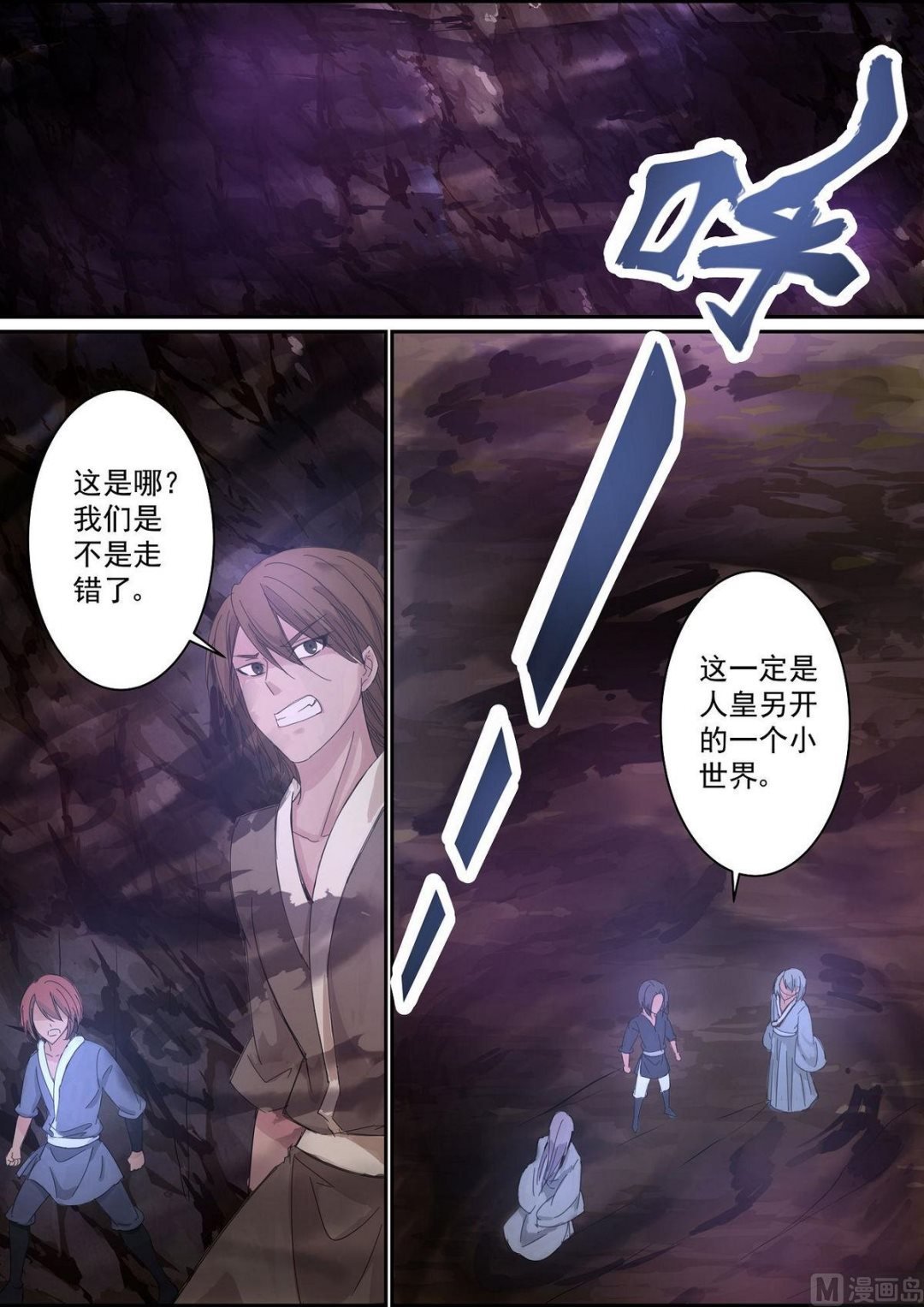 第74话