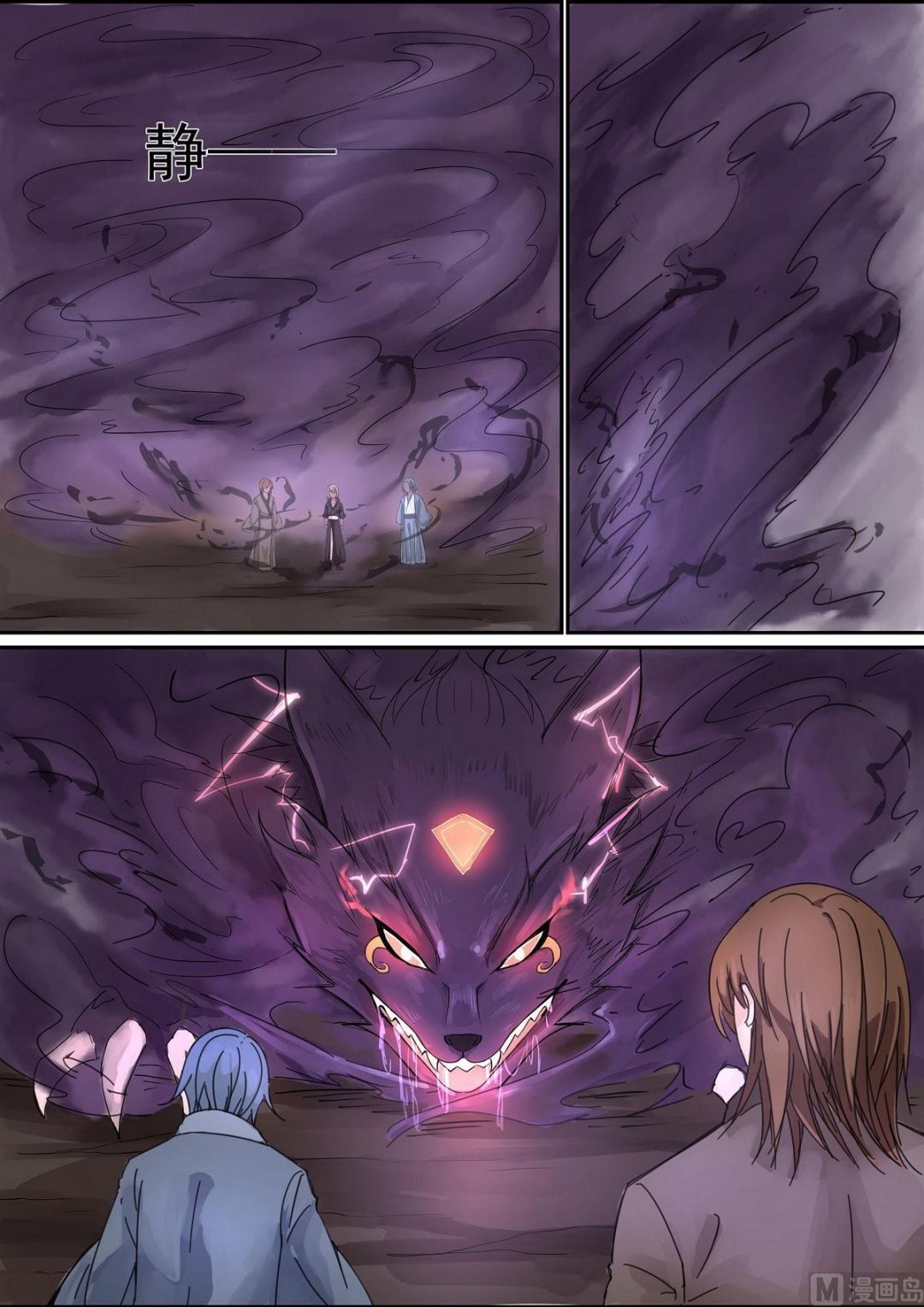 第74话