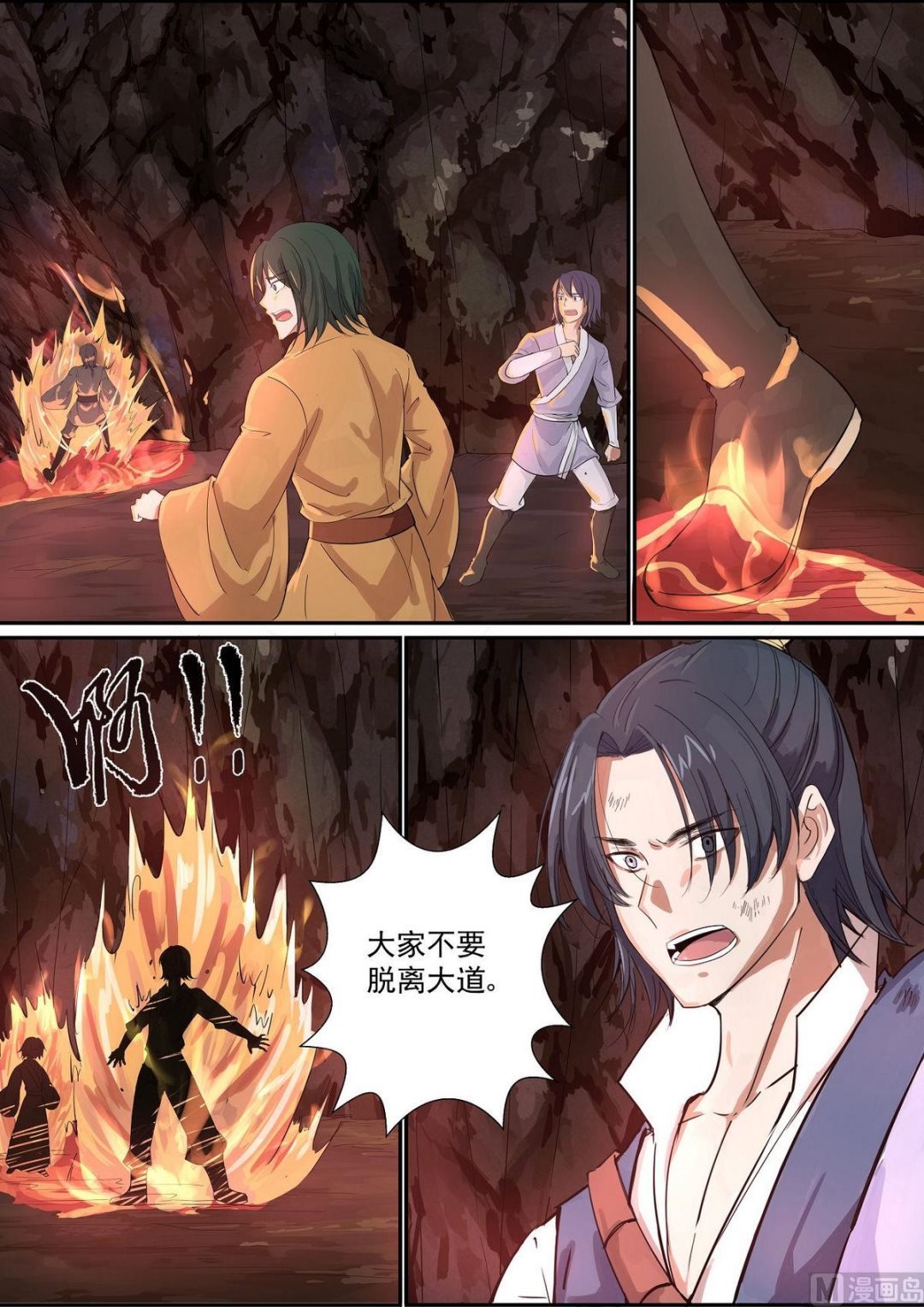 第74话