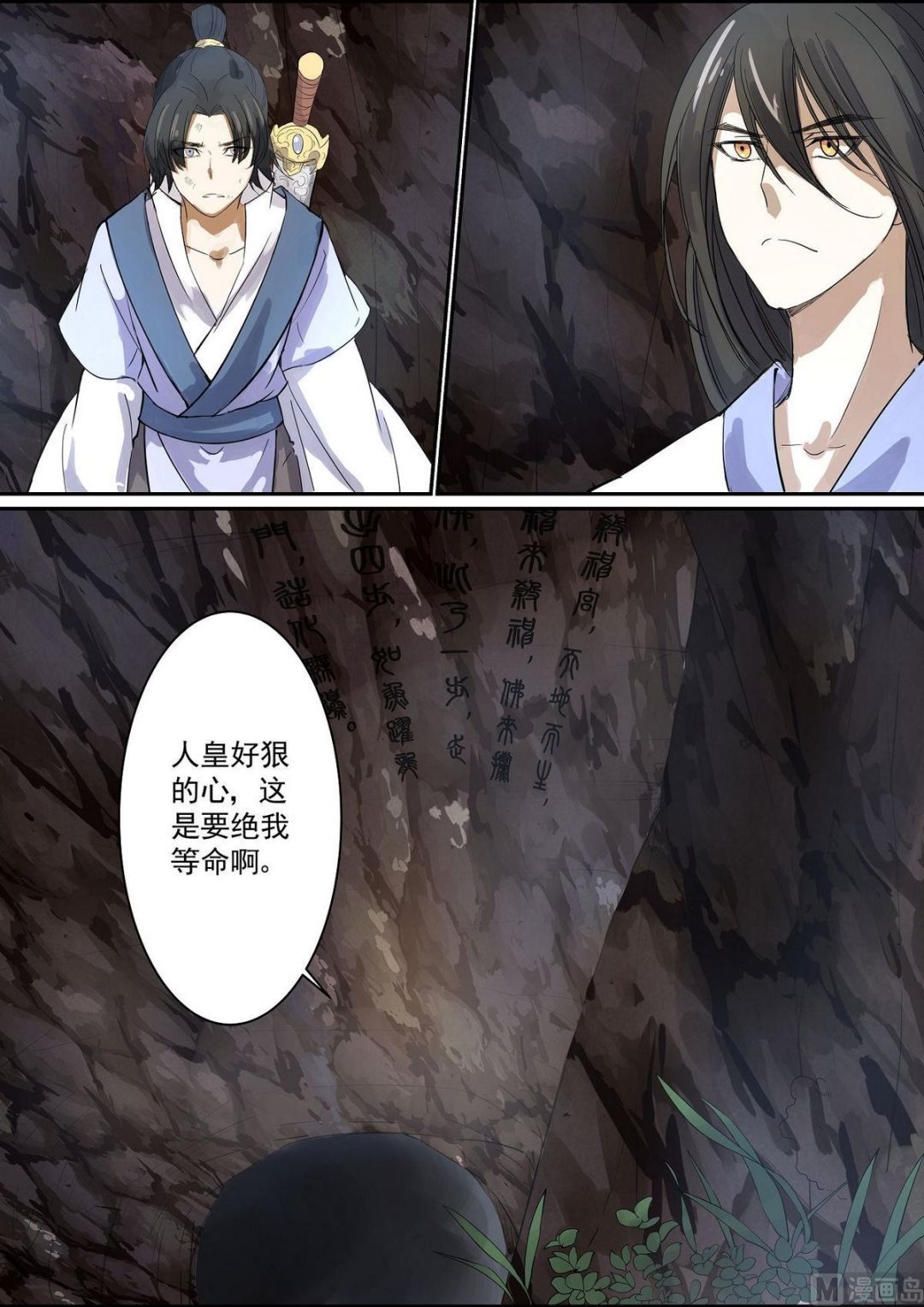第74话