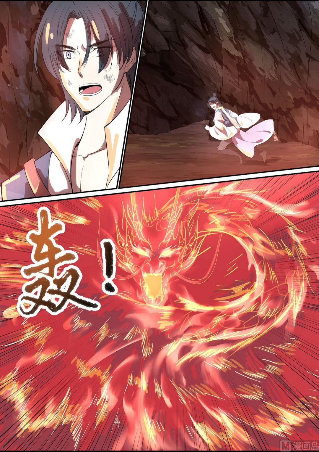 第74话