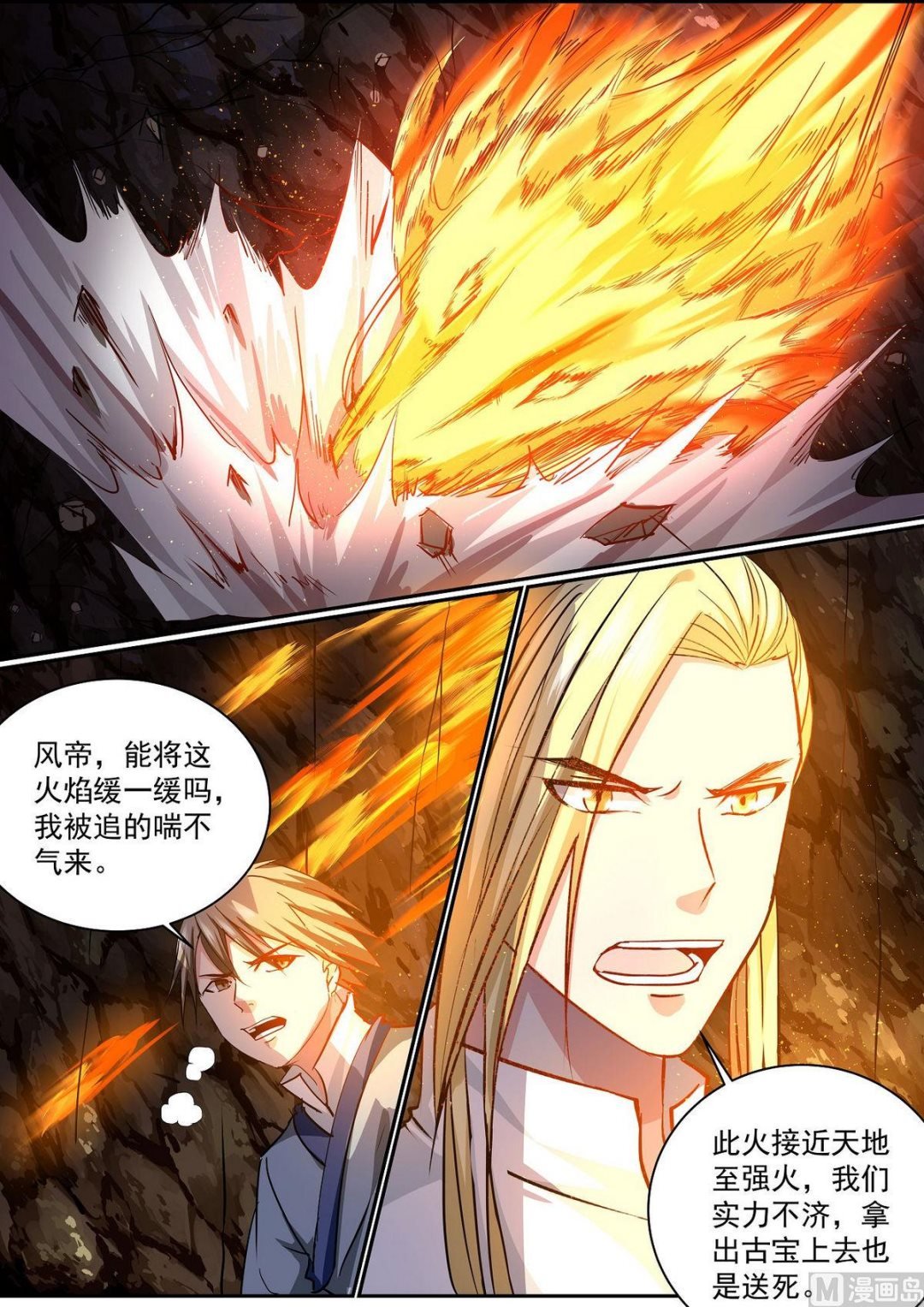 第75话