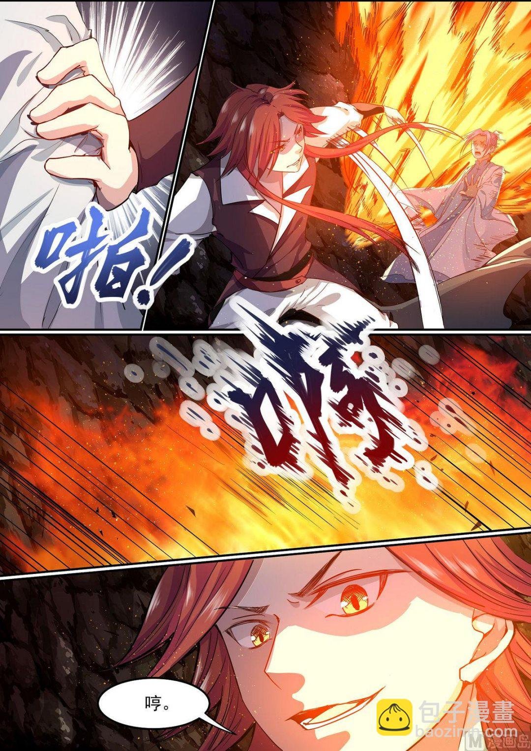 第75话