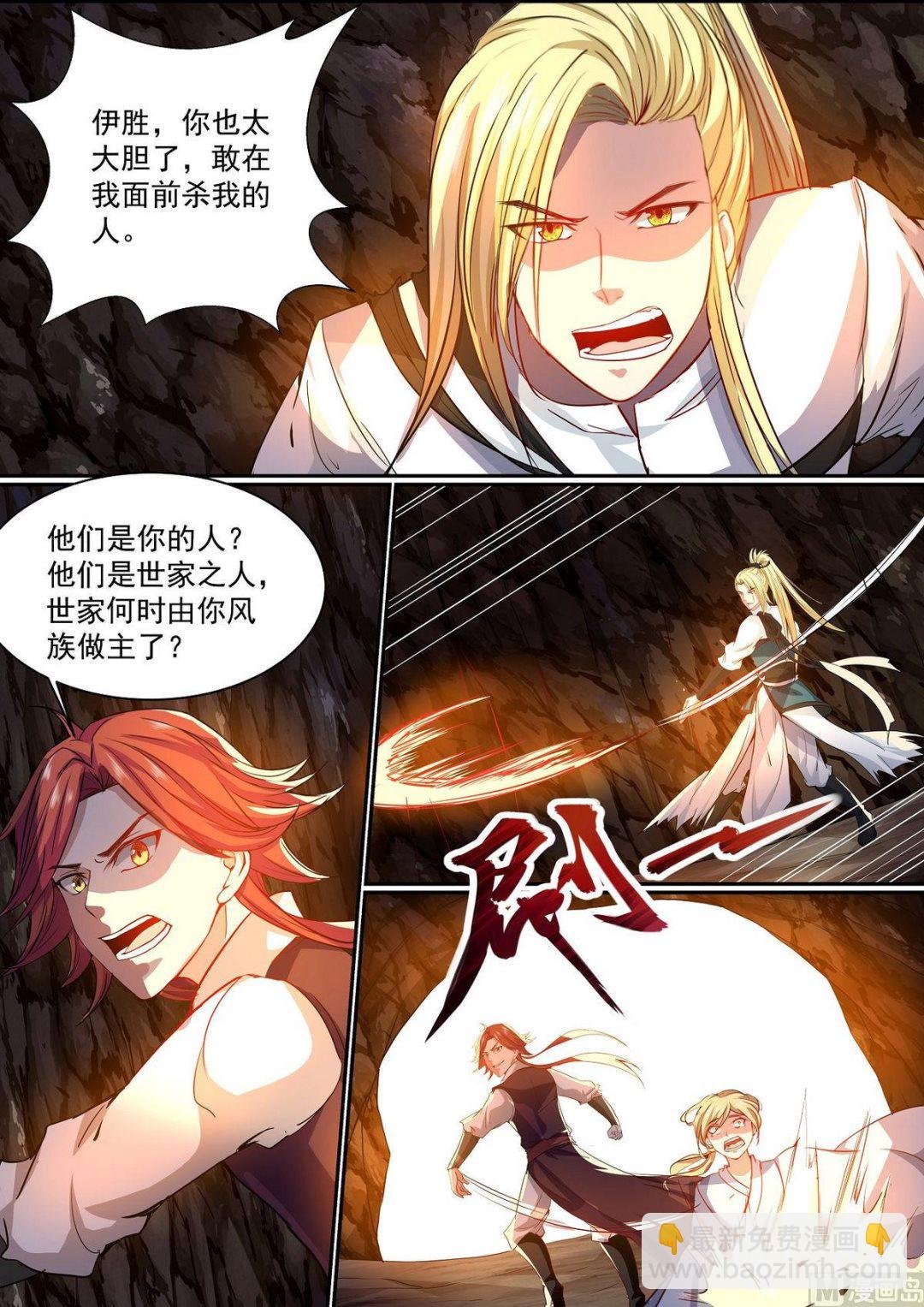 第75话