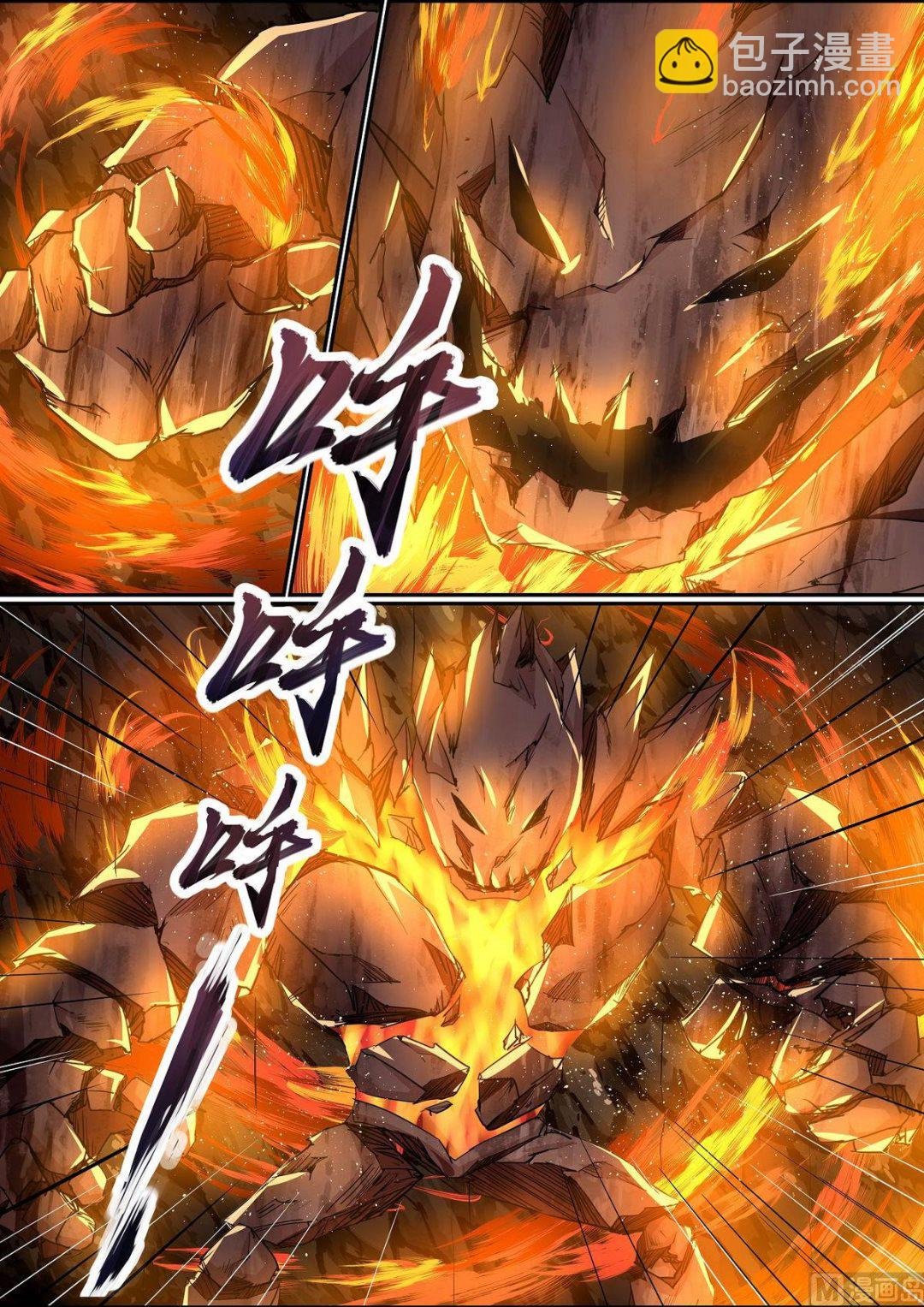 第75话