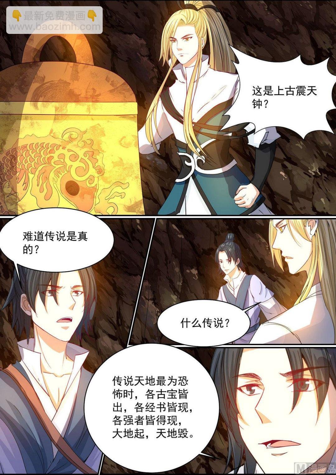 第75话
