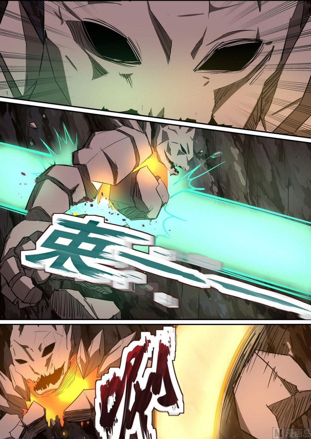 第76话