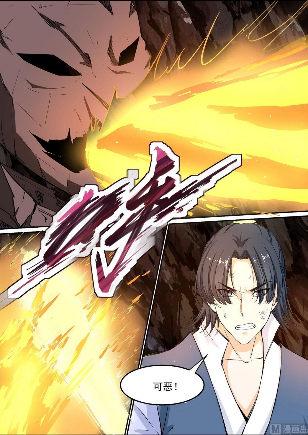 第76话
