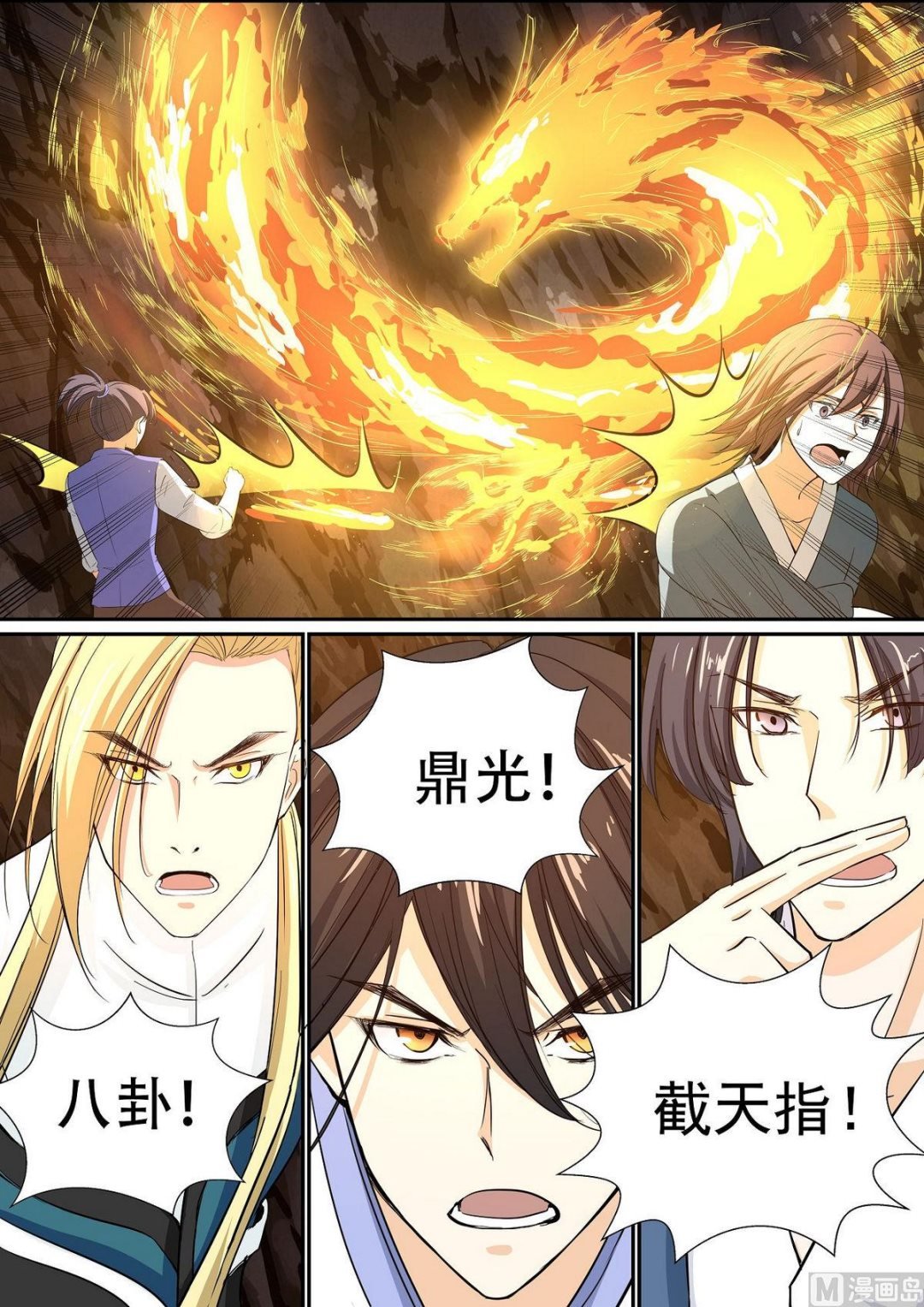 第76话