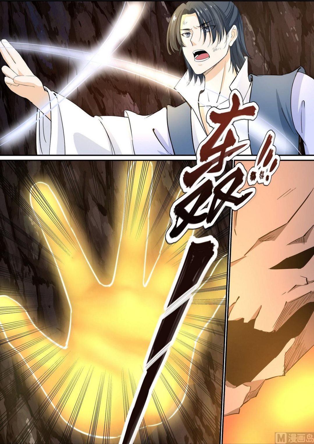 第76话
