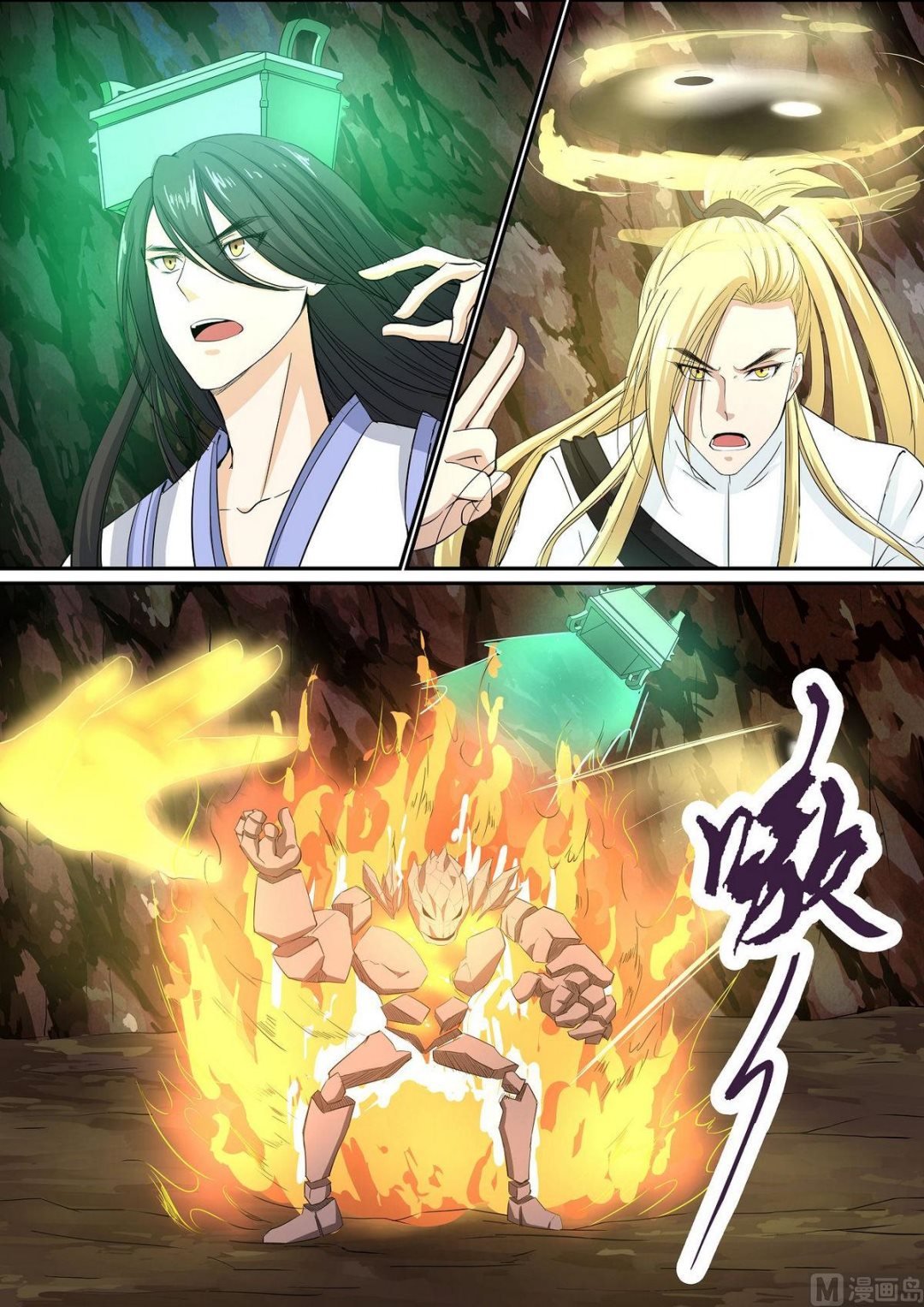 第76话