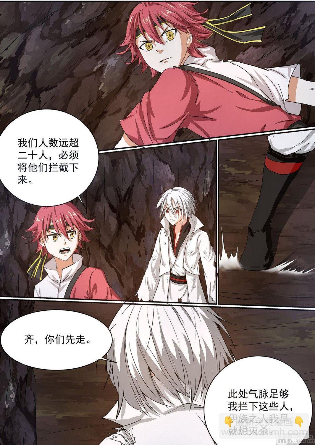 第77话
