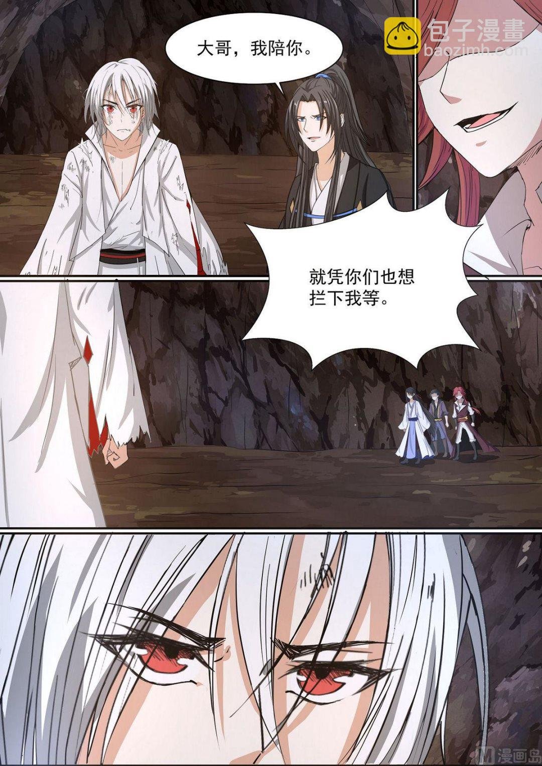 第77话