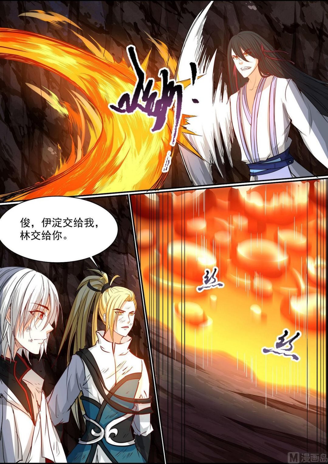 第78话