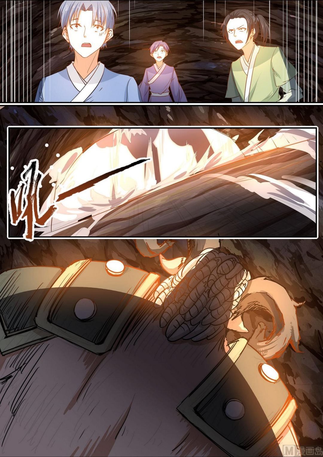 第78话