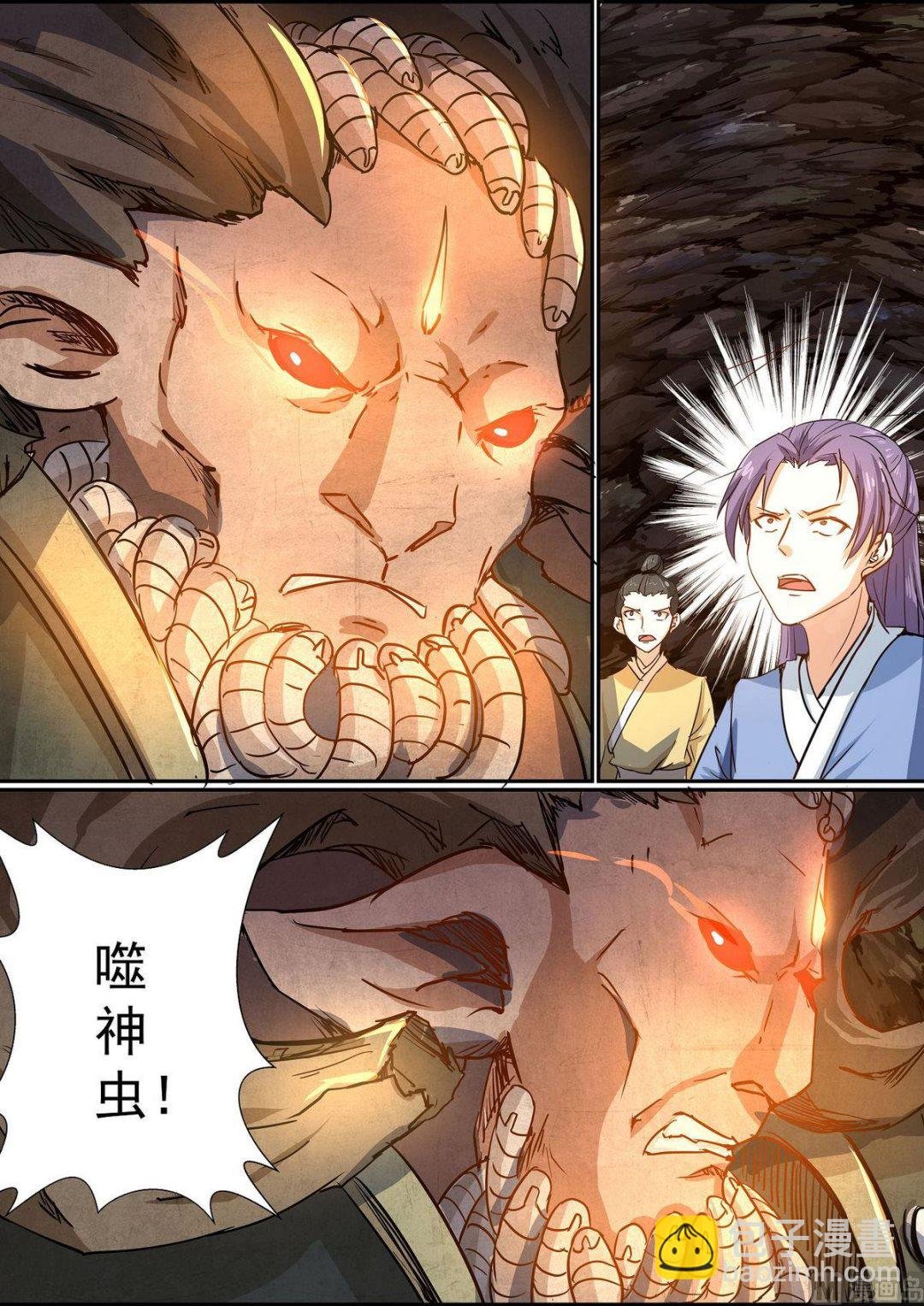 第78话