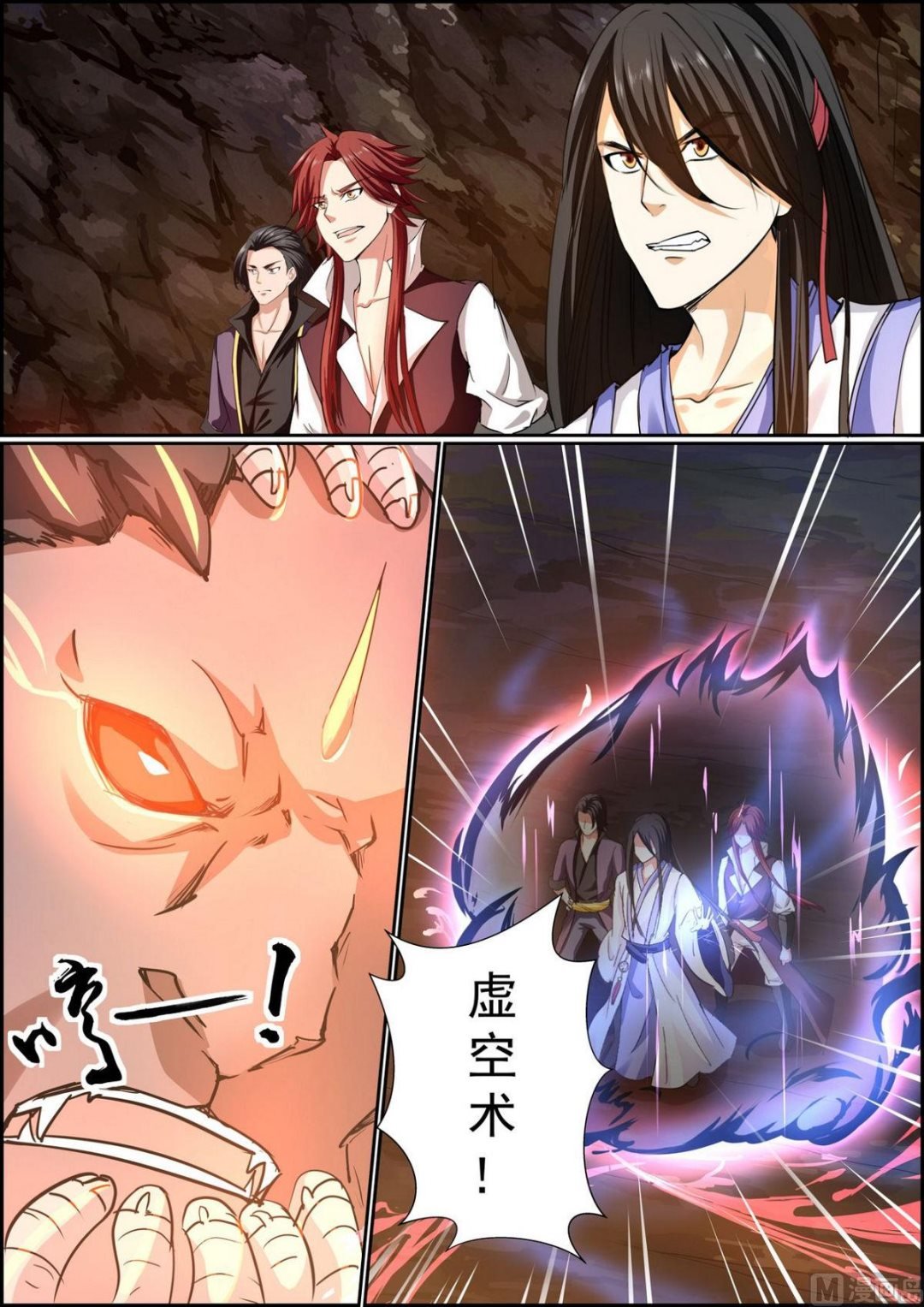 第79话