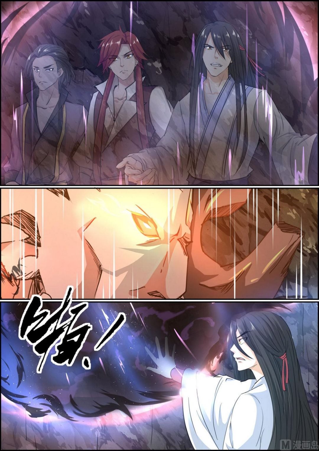 第79话
