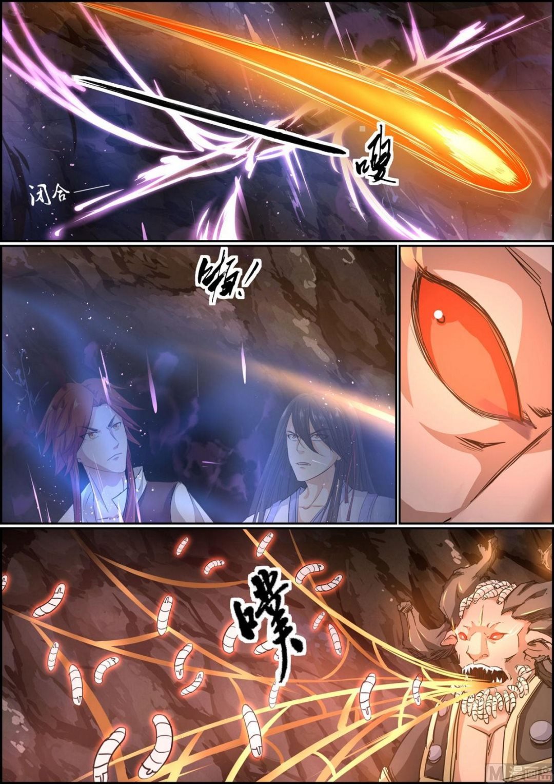 第79话