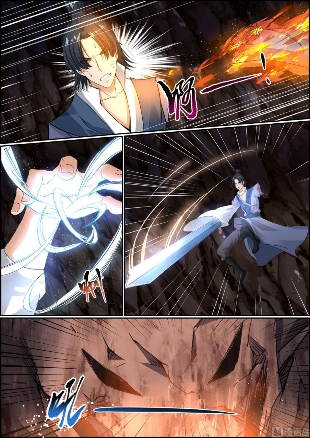 第79话