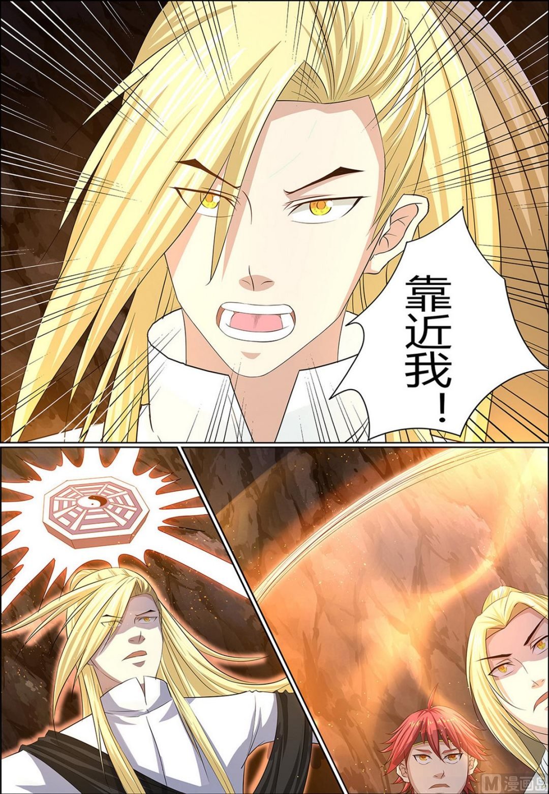 第80话