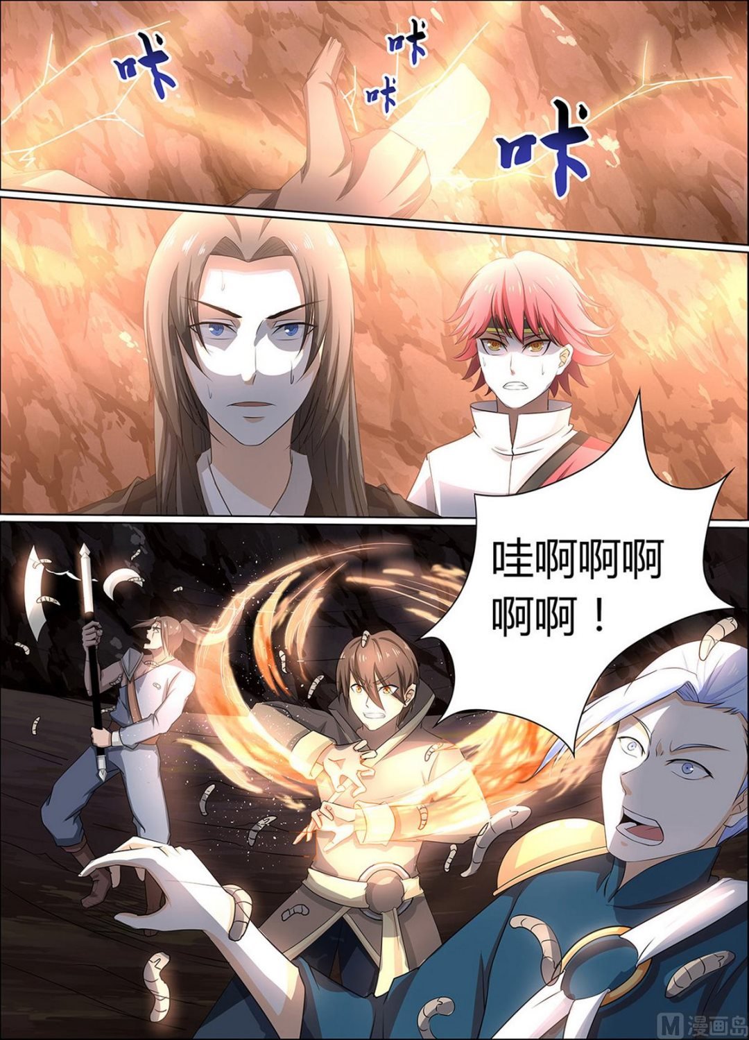第80话