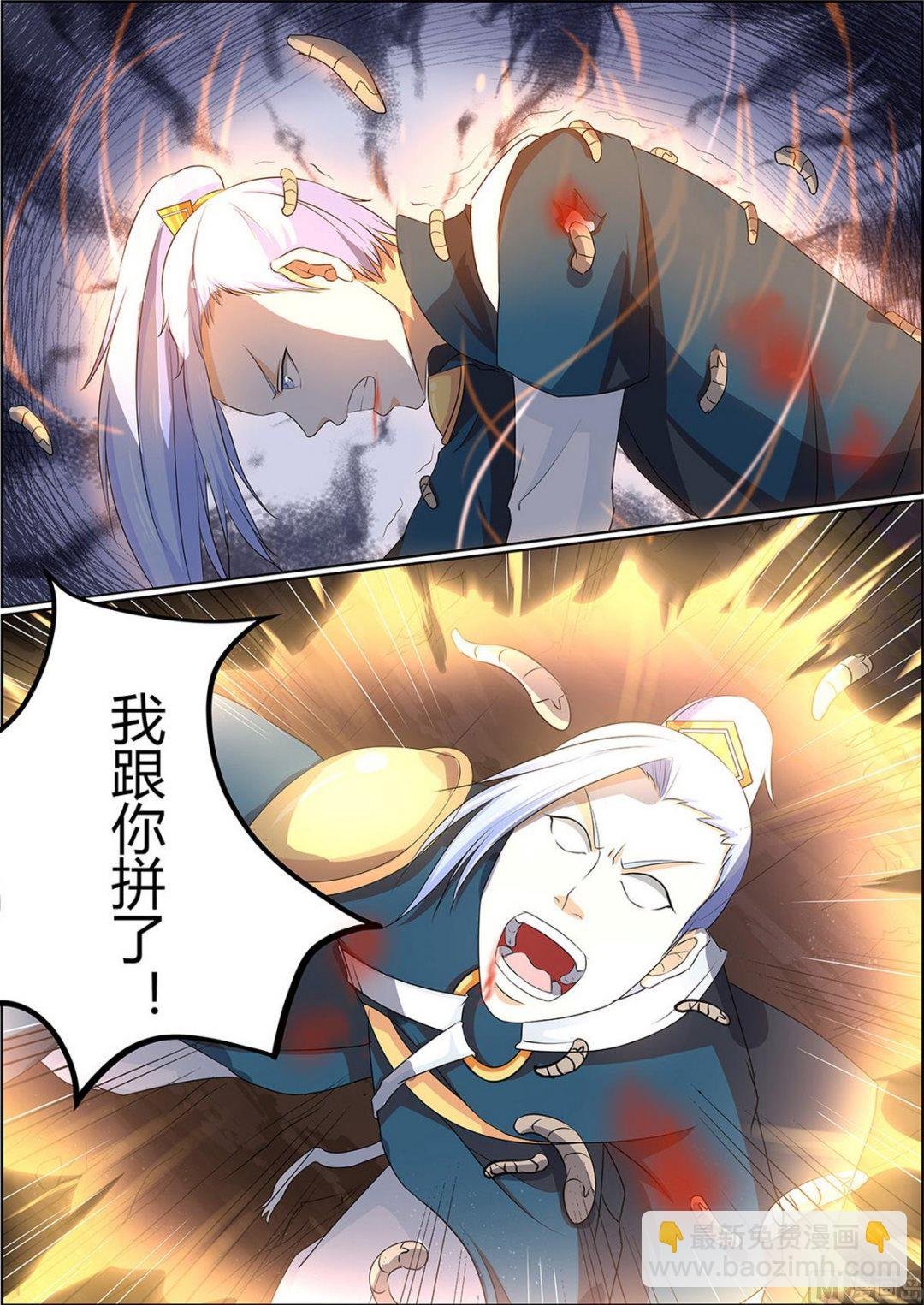 第80话