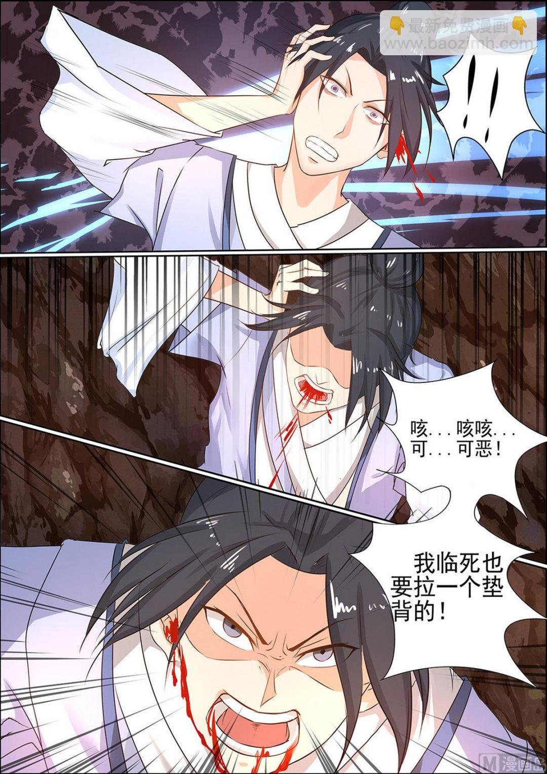 第81话