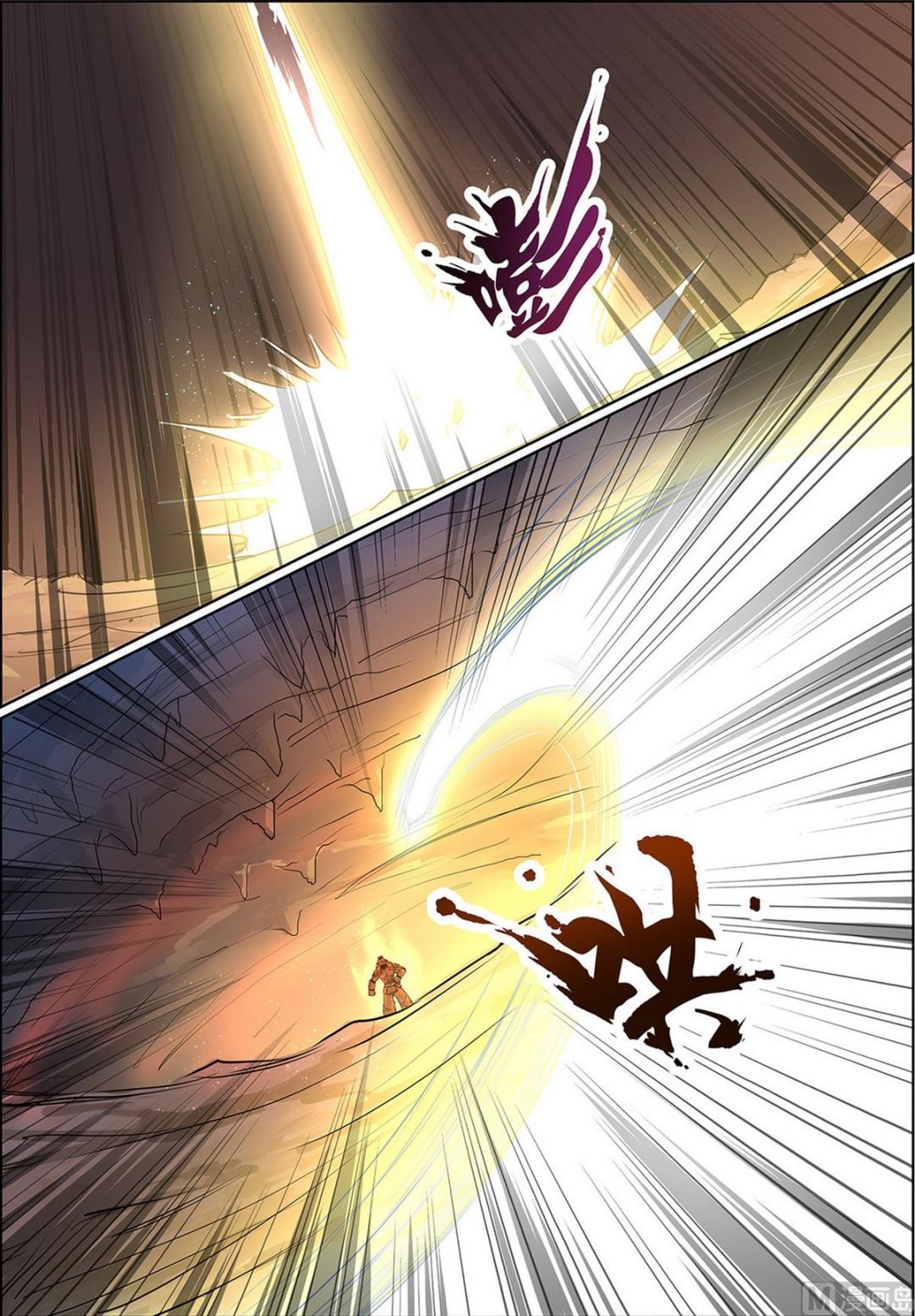 第81话