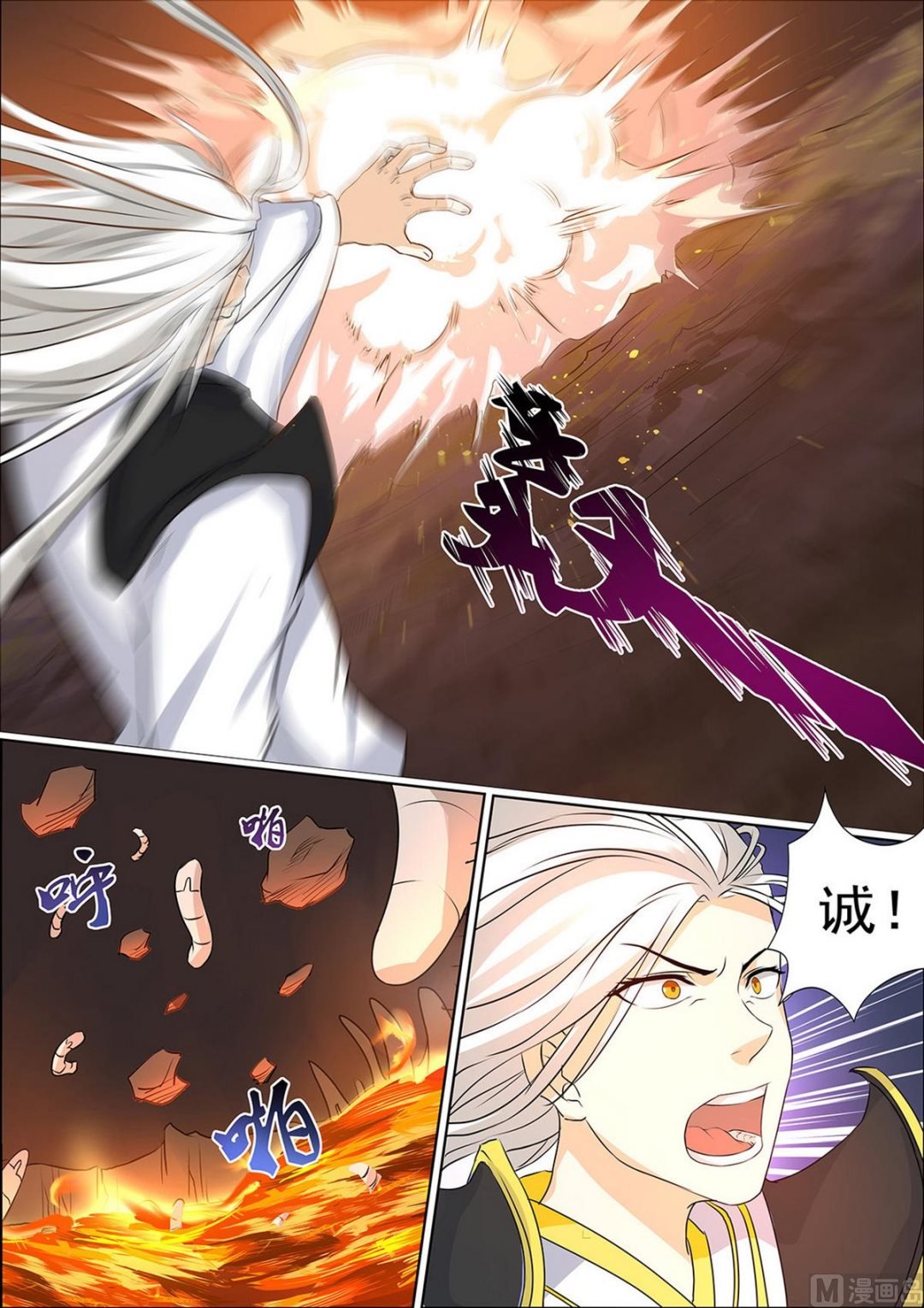 第81话