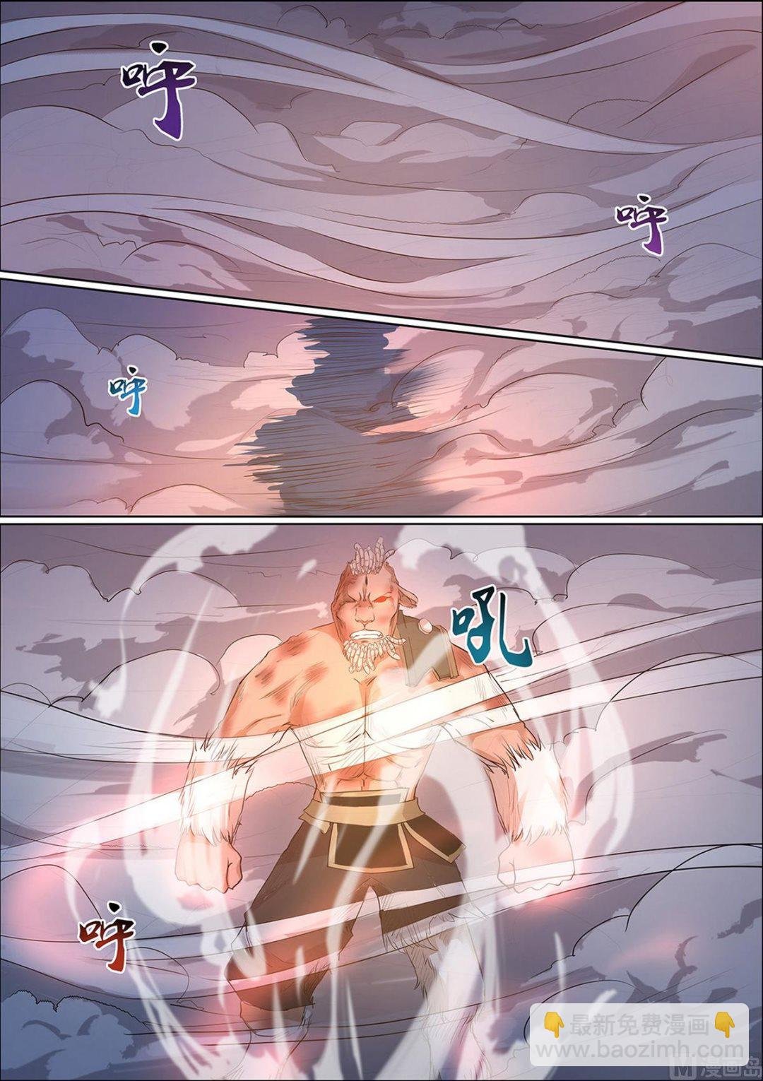 第81话