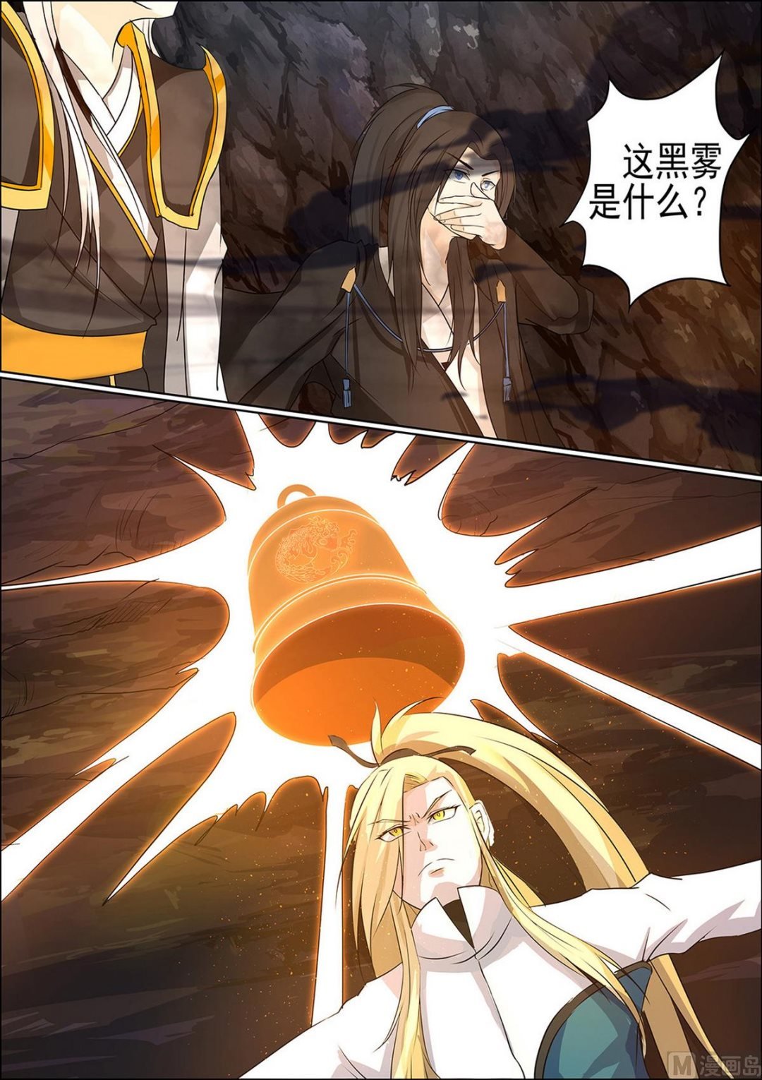 第81话