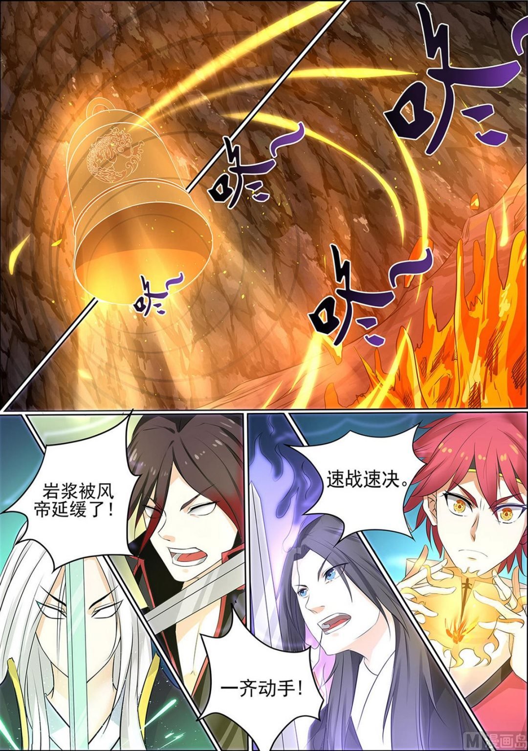 第81话