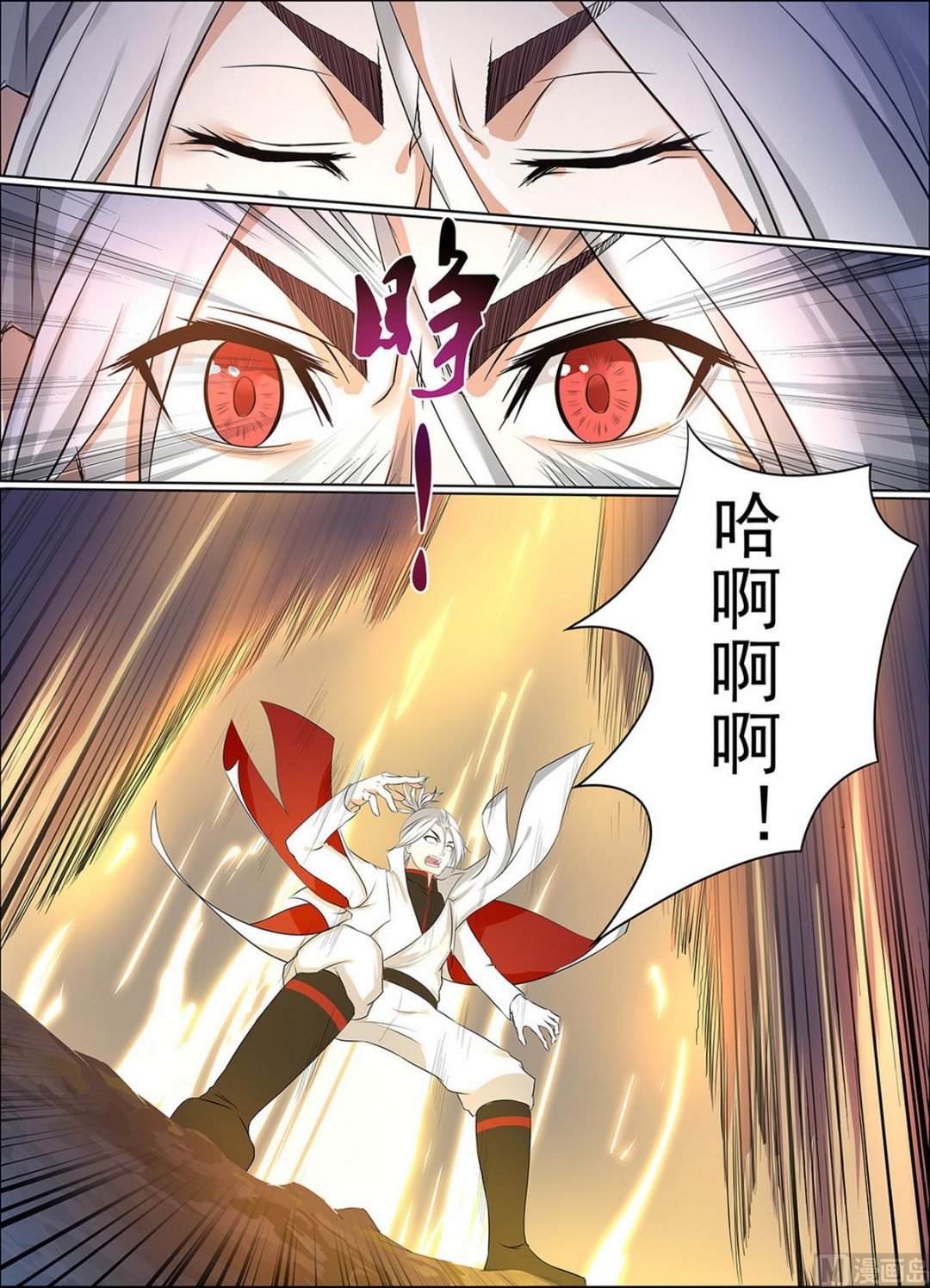 第81话