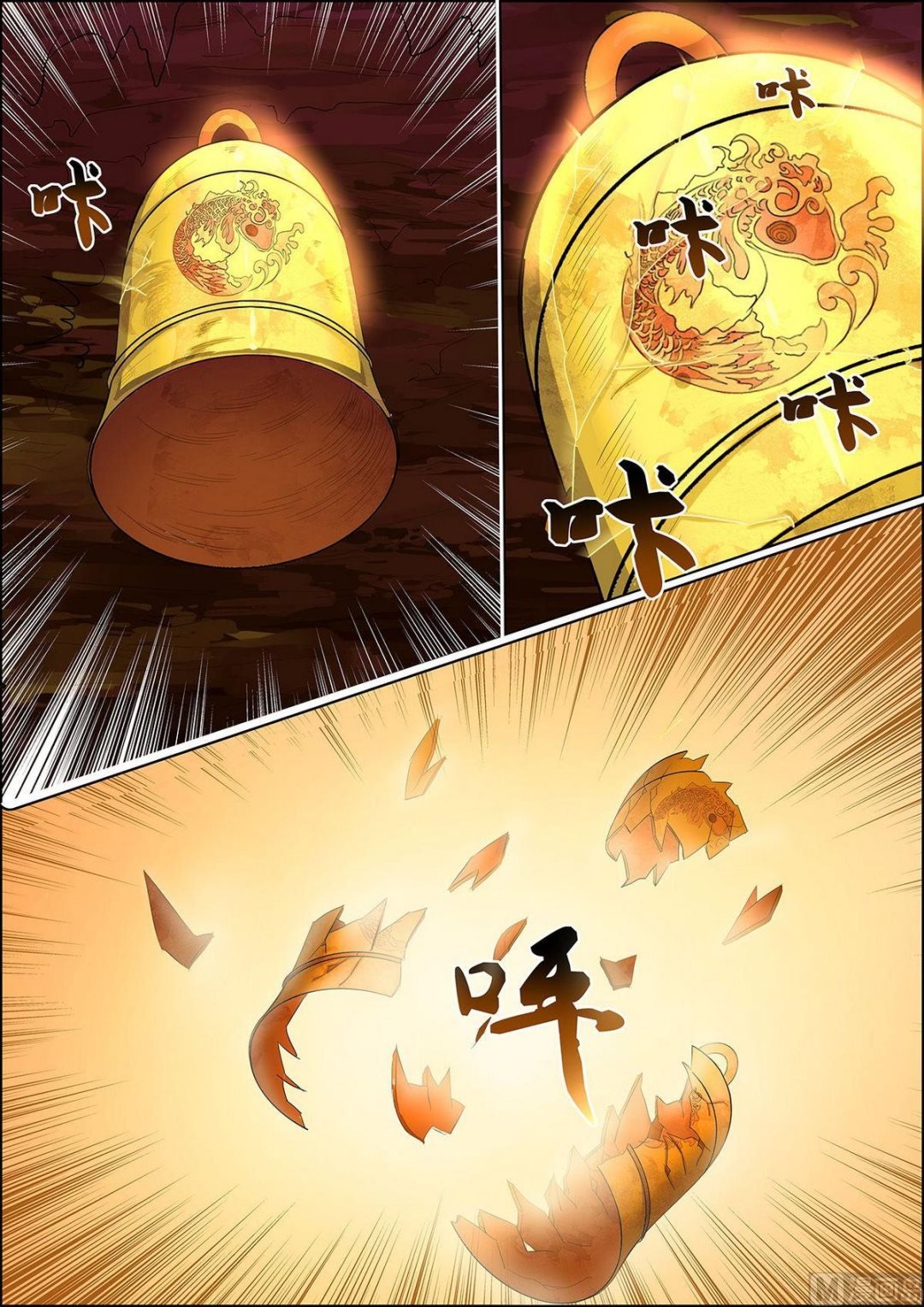 第82话