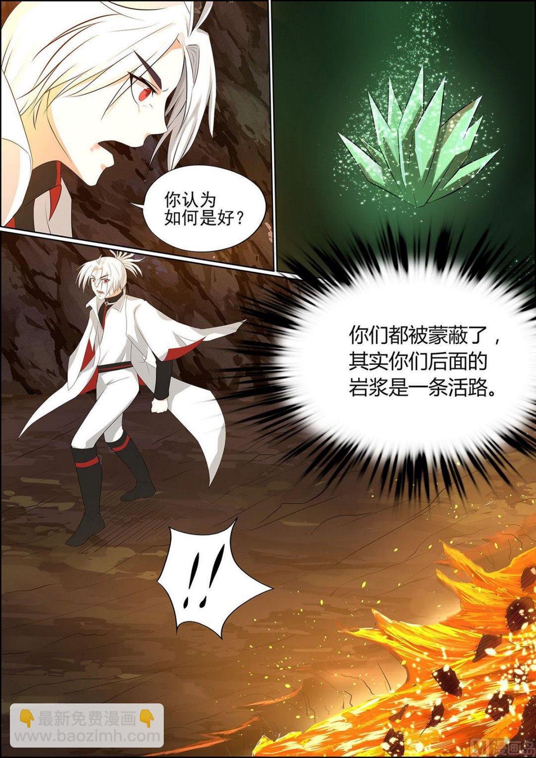 第82话