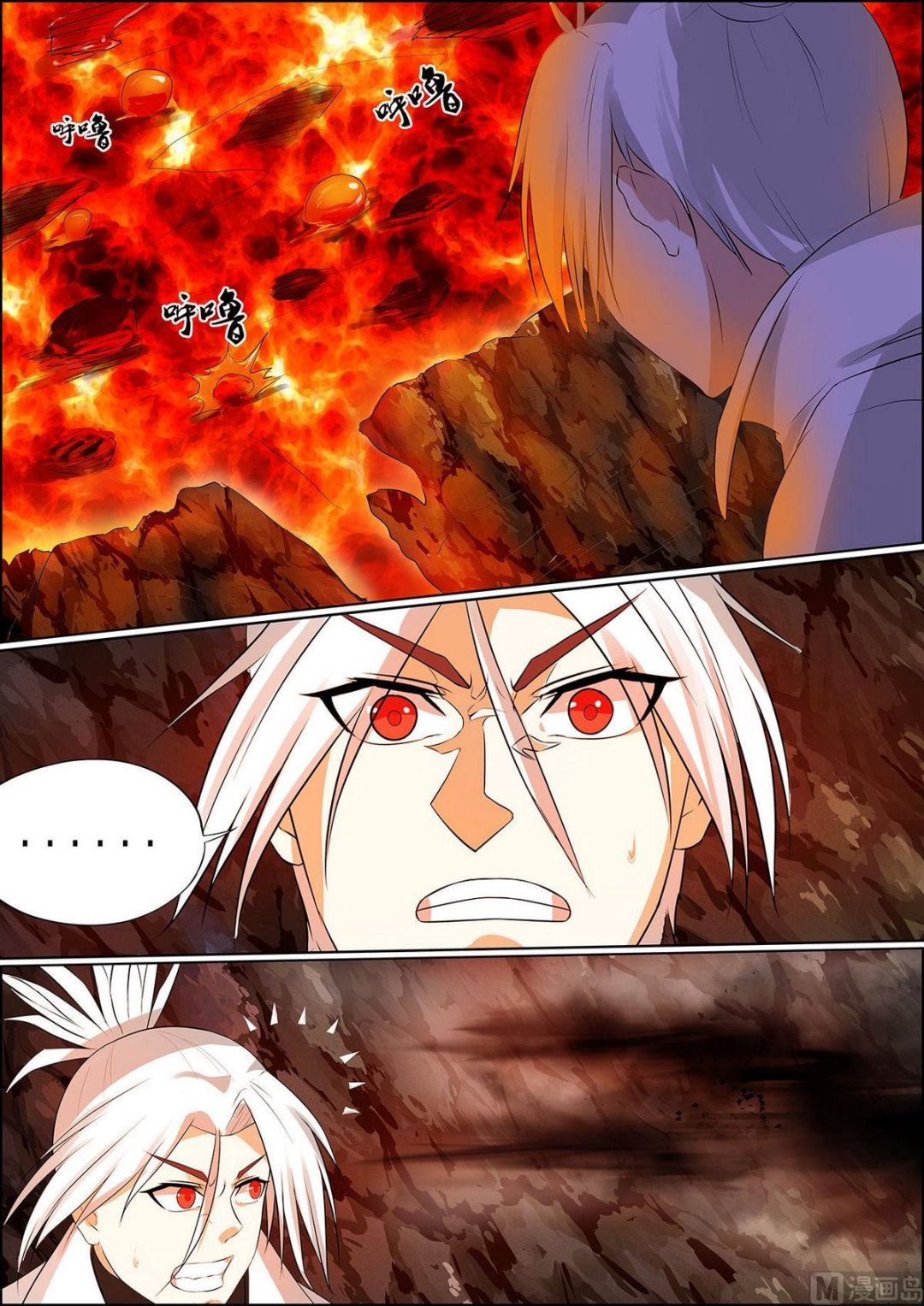第82话