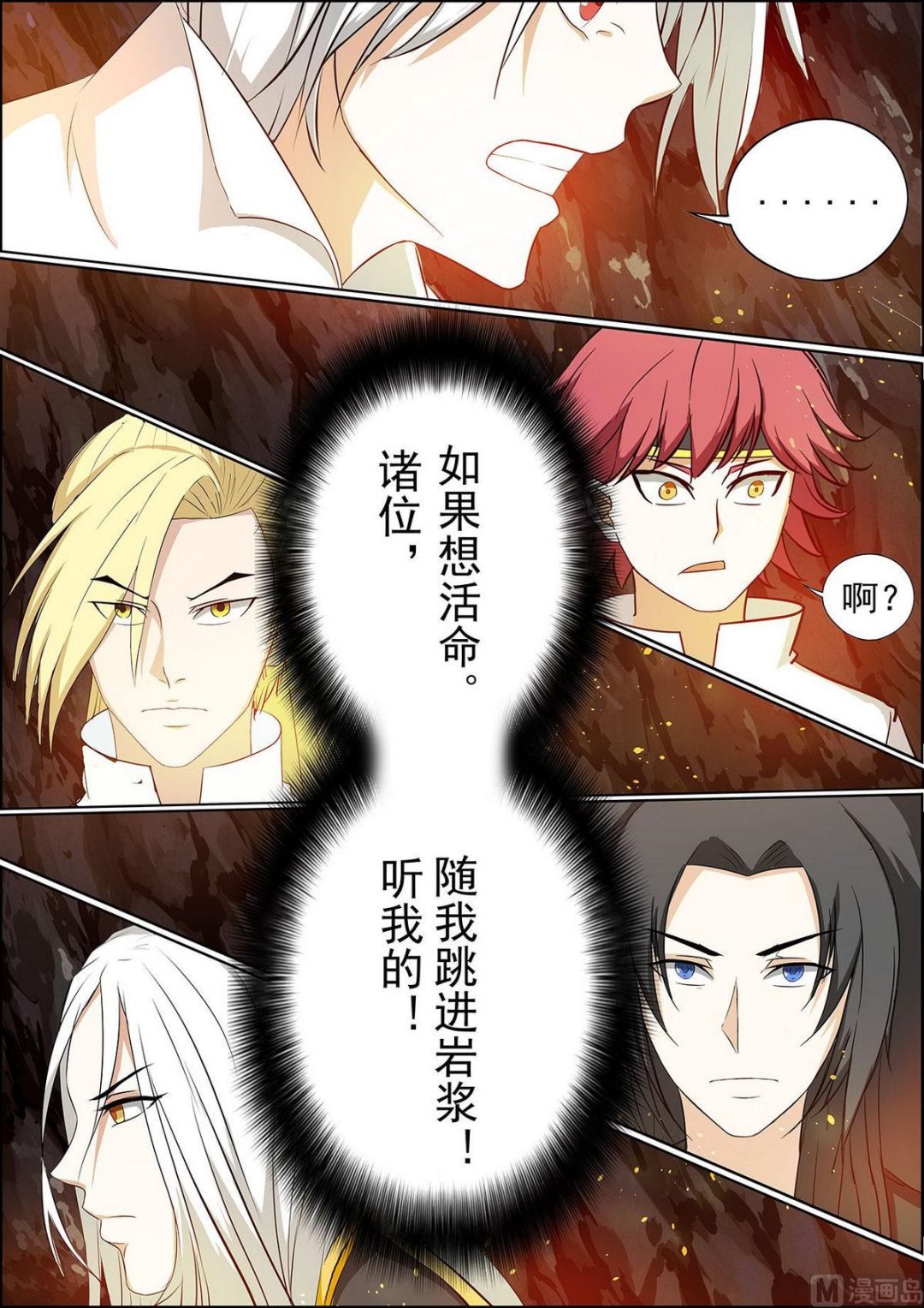 第82话