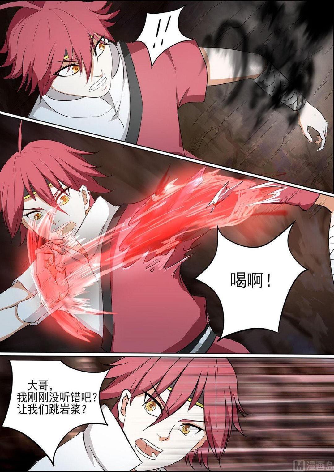 第82话