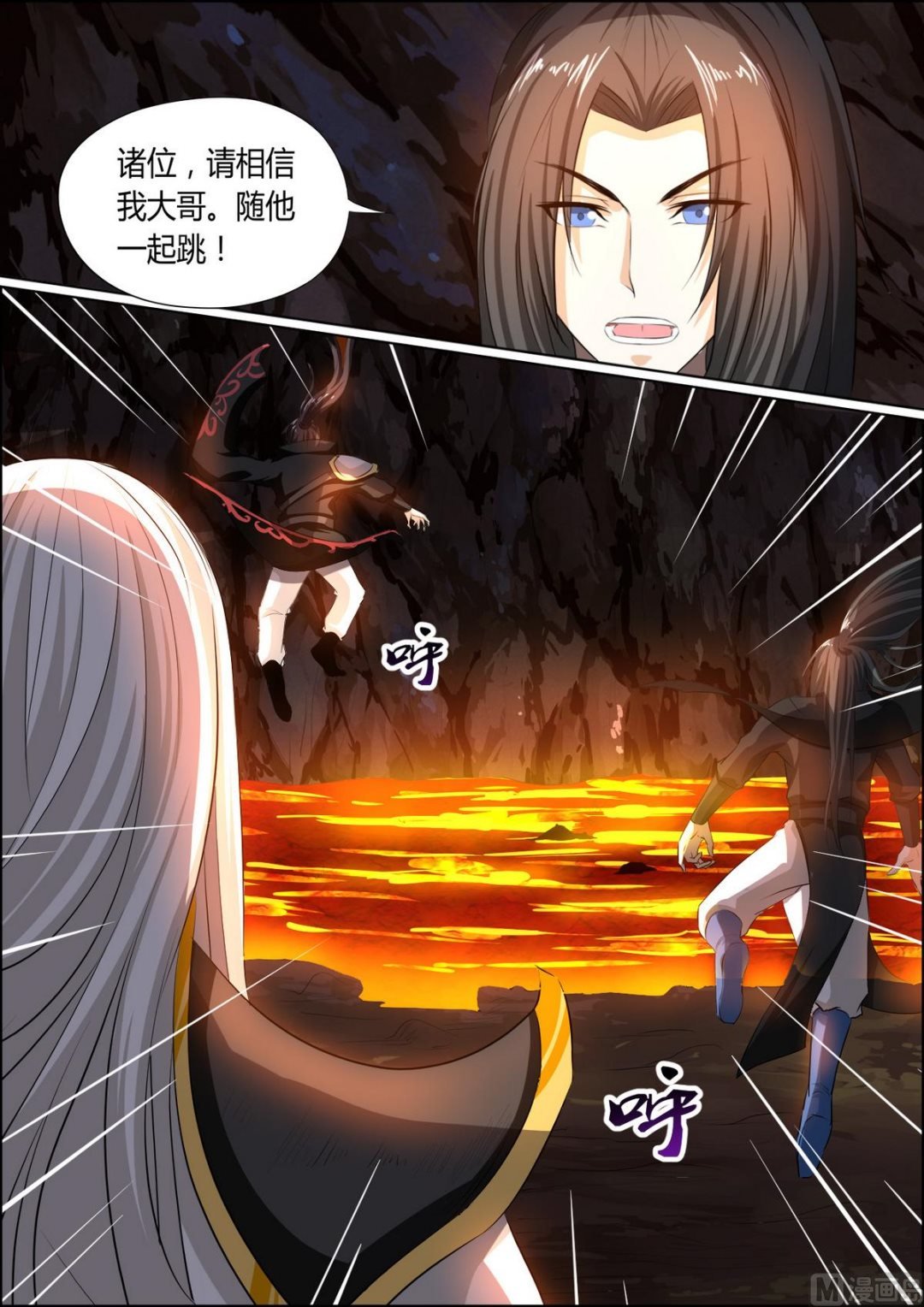 第83话