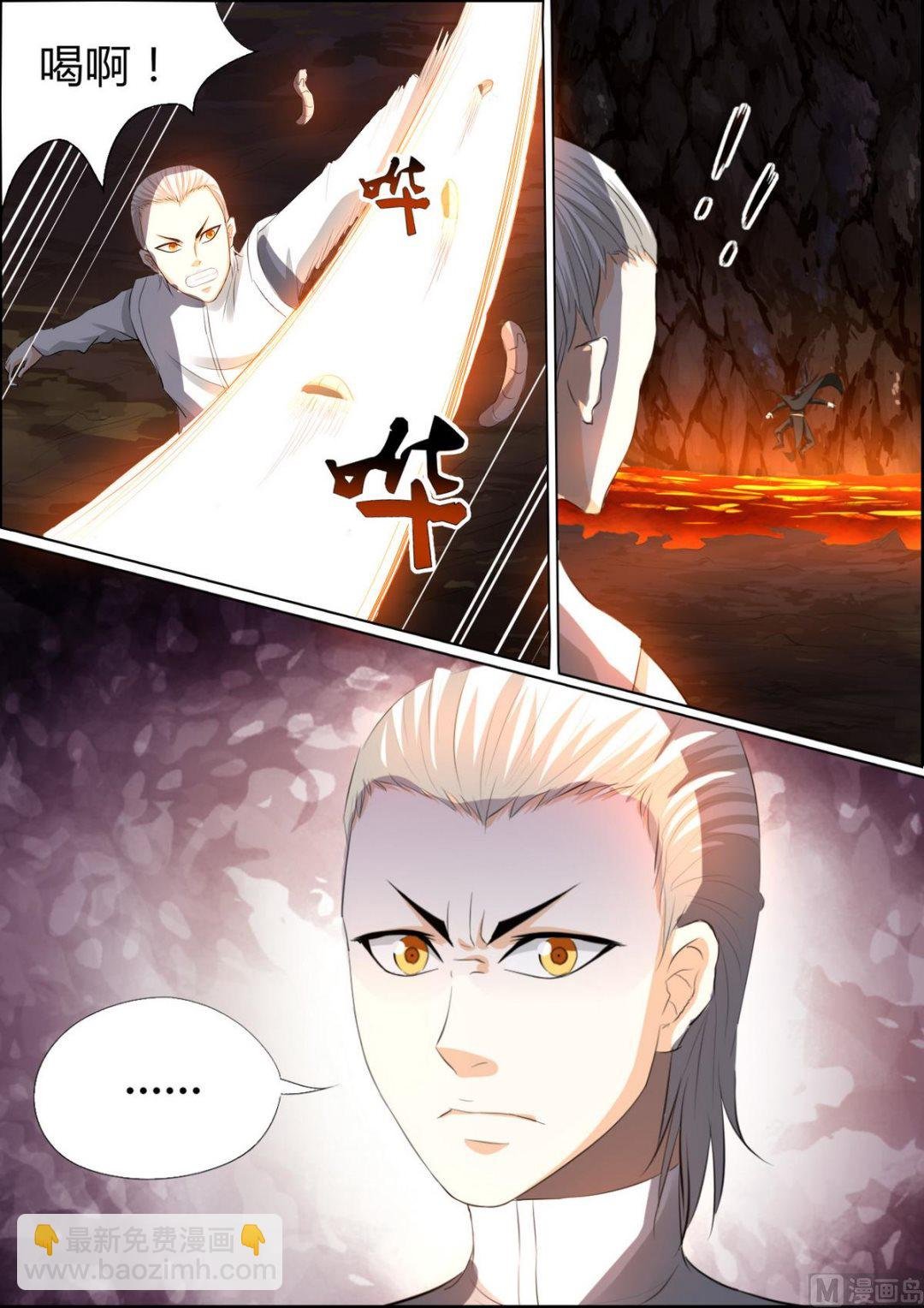 第83话