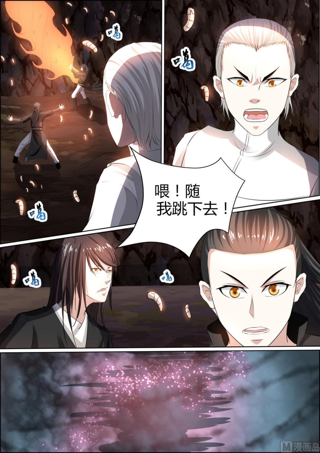 第83话
