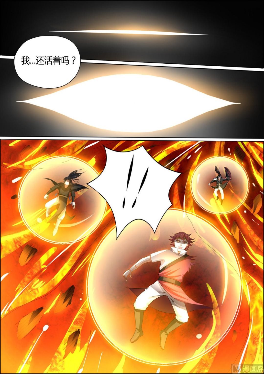 第83话