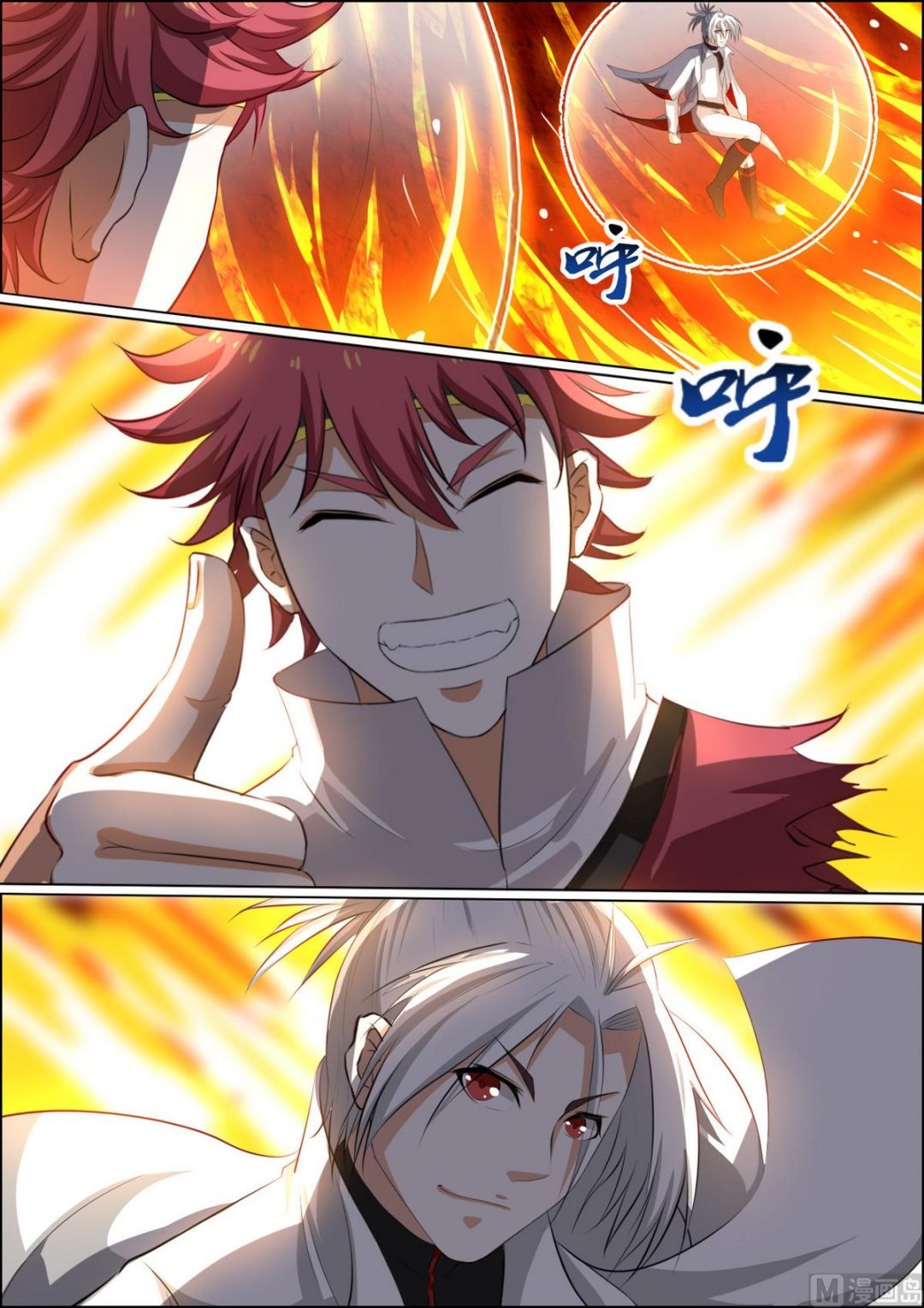 第83话