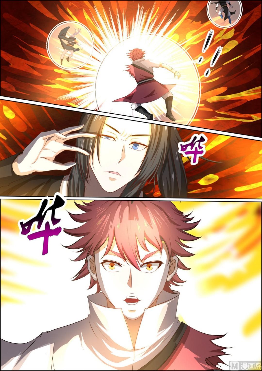 第83话