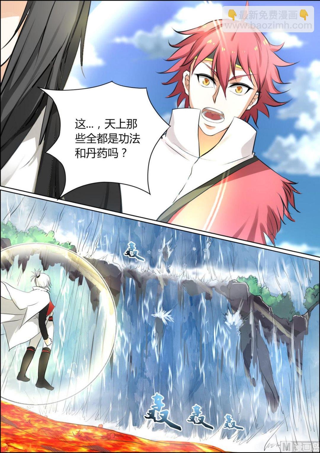 第84话