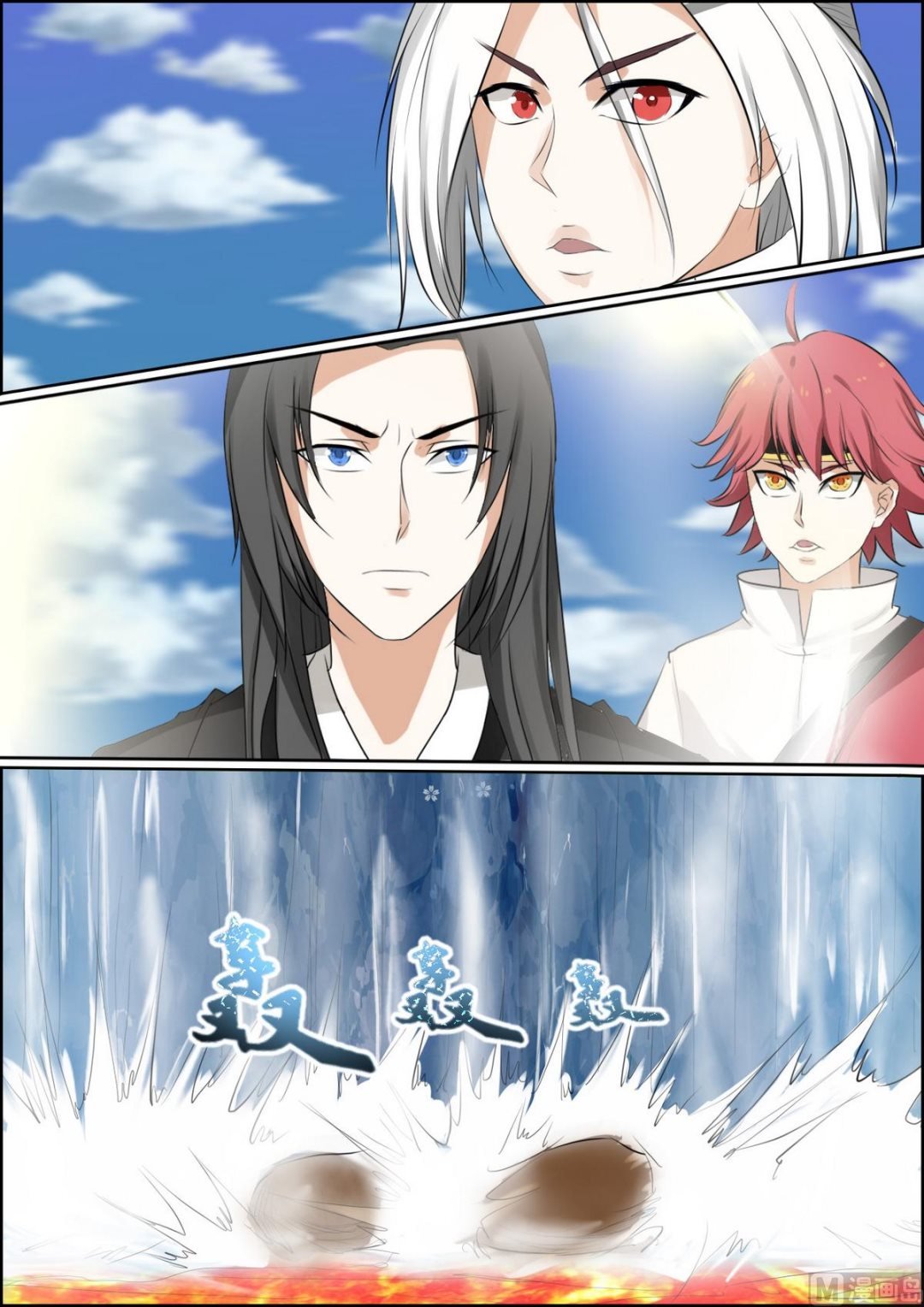 第84话
