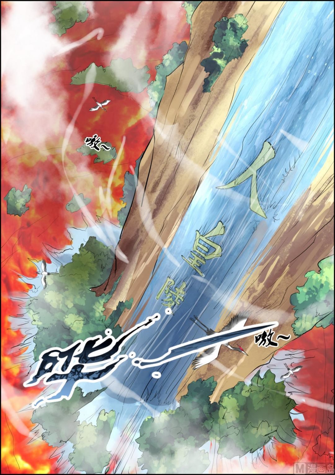 第84话